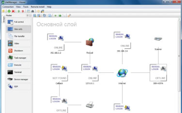 Download LiteManager - điều khiển máy tính từ xa