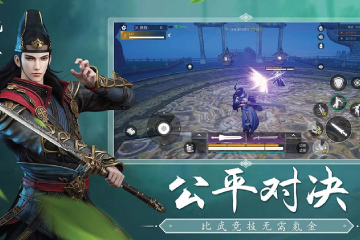 Download The Swordsmen X Mobile - Game hành động