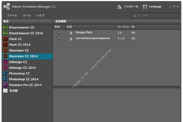 Download Adobe Extension Manager CS6 6.0.8